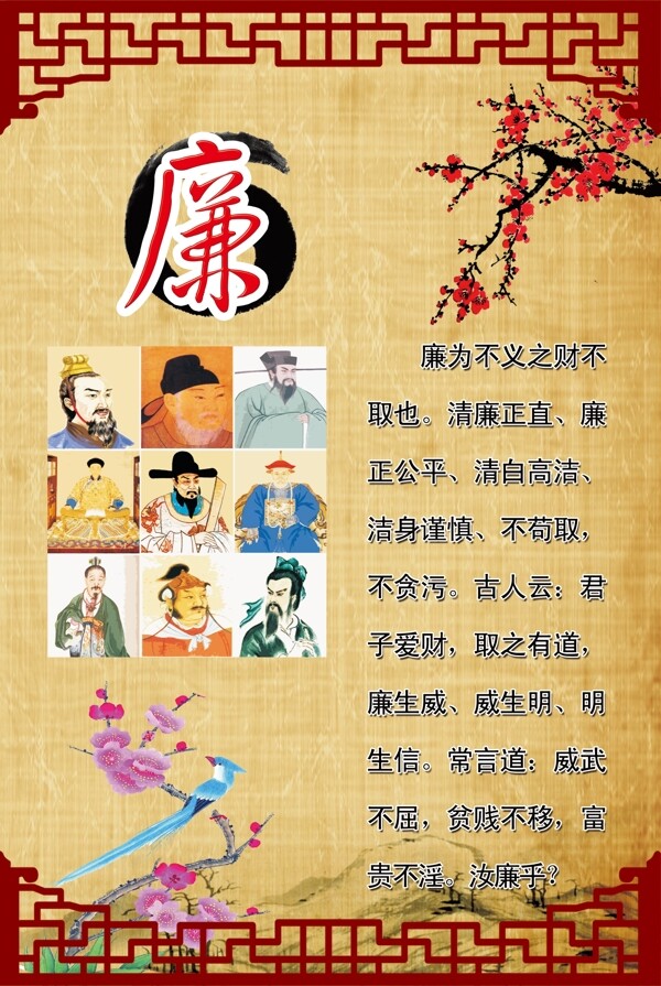 校園文化廉圖片