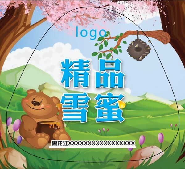 蜂蜜瓶標(biāo)