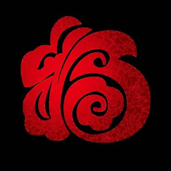 創(chuàng)意紅色福字png元素