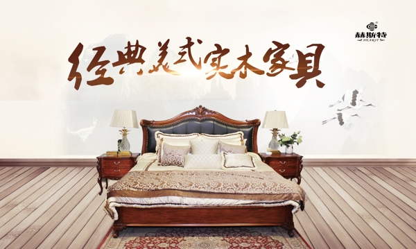 吊旗