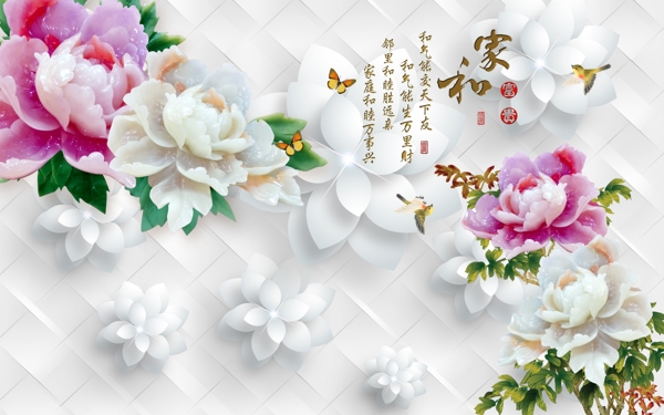 電視背景墻