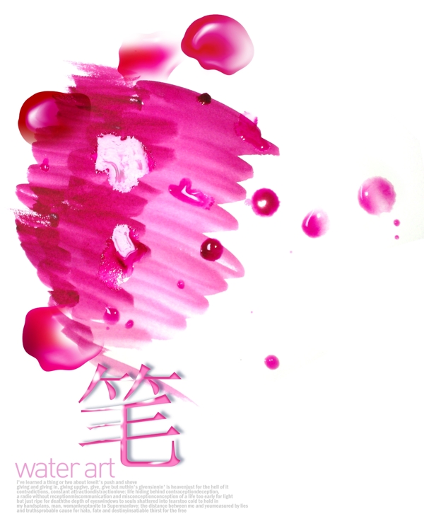 韓國最新水滴墨韻PSD素材圖片