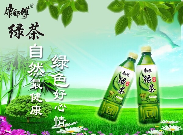 端午情圖片