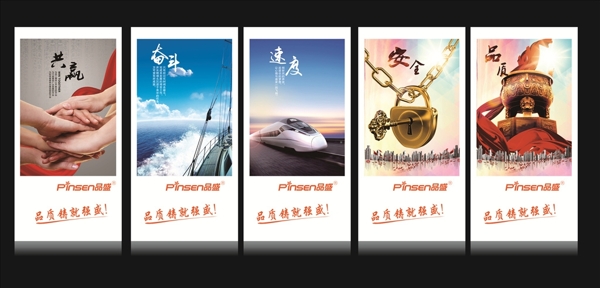文化墻