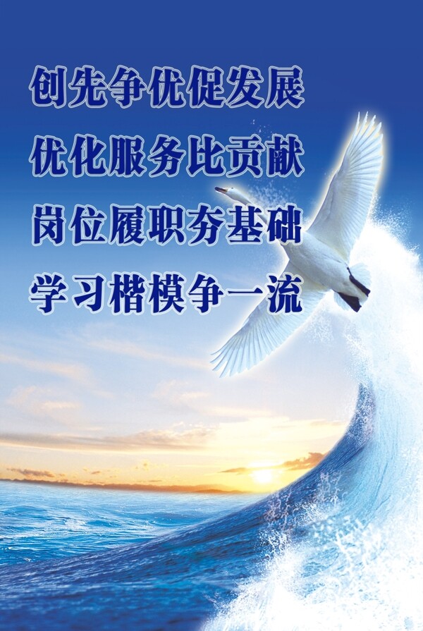 名言警句圖片