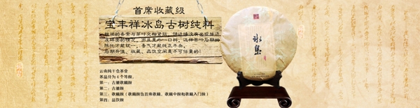 淘寶天貓海報(bào)