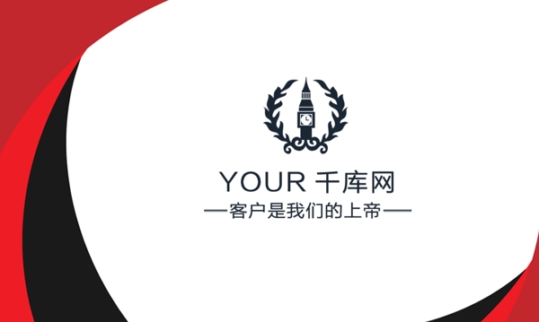 簡潔大氣名片圖片