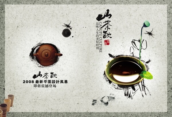 畫冊設(shè)計