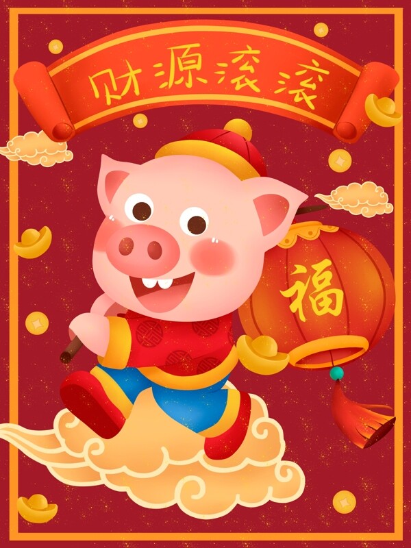 2019猪年快乐新年快乐插画