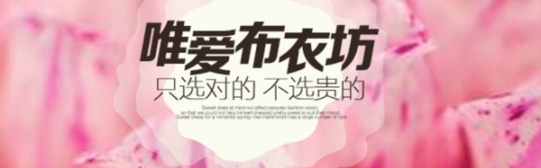女裝手機端模板