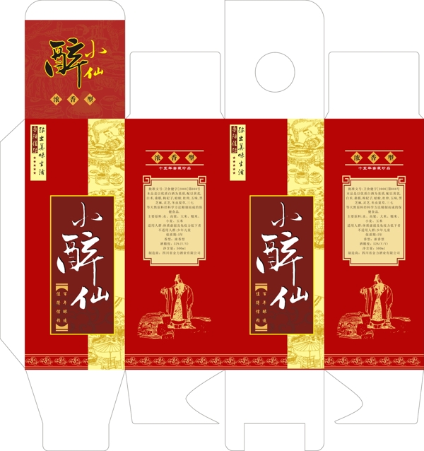 小醉仙包裝展開圖