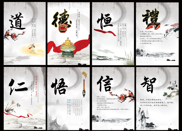 企業(yè)展板