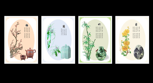 梅蘭竹菊裝飾畫