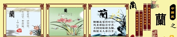 梅兰竹菊素材梅图片
