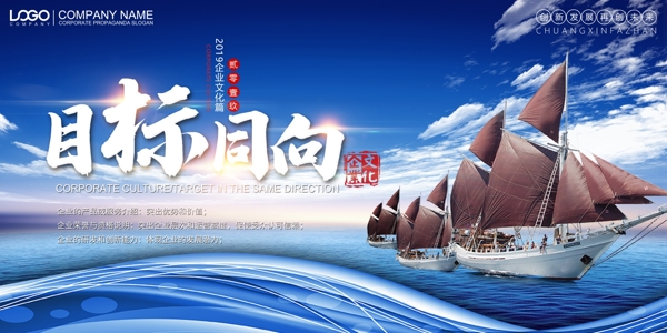 企業(yè)文化