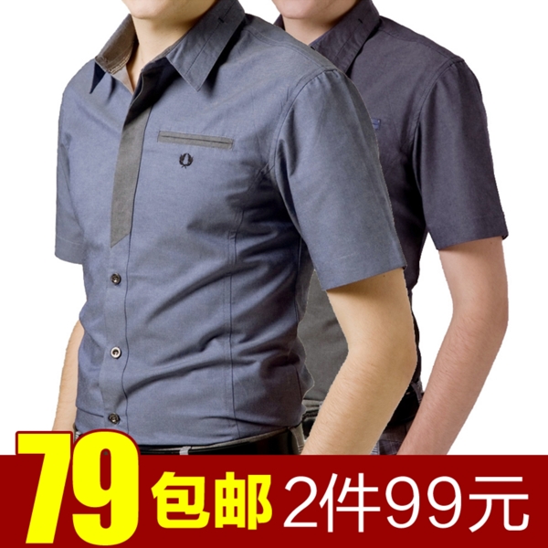 淘寶高清字體男士休閑裝促銷主圖psd下載