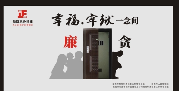 廉貪圖片