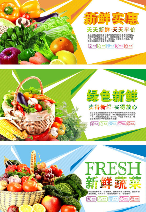 展板設(shè)計(jì)