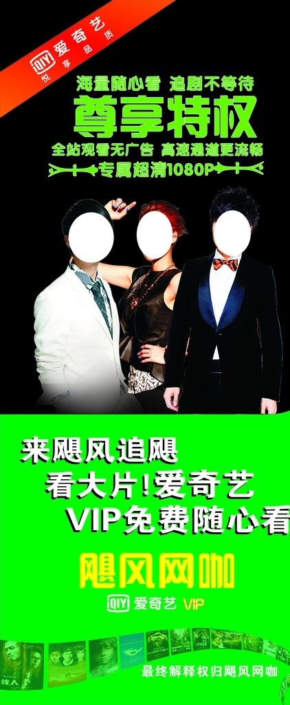 網(wǎng)颶展架