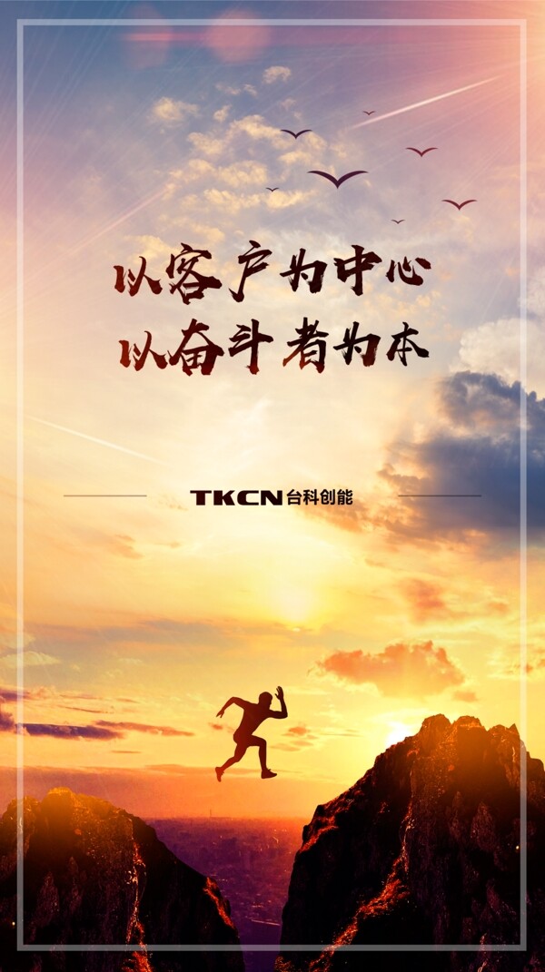 企業(yè)文化