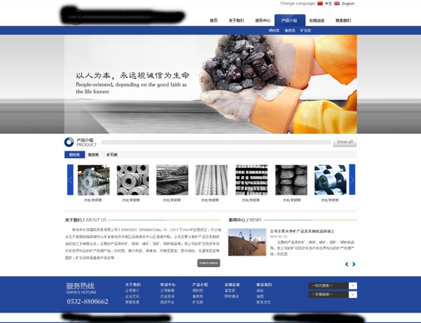 企業(yè)網(wǎng)站圖片