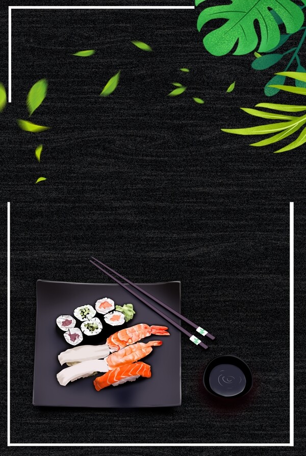 美食背景