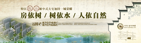 房地產(chǎn)廣告