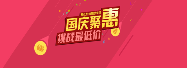 創(chuàng)意時(shí)尚背景