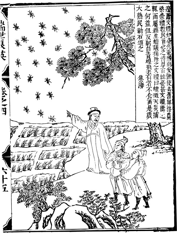 古版畫教化類人物畫矢量EPS格式0218