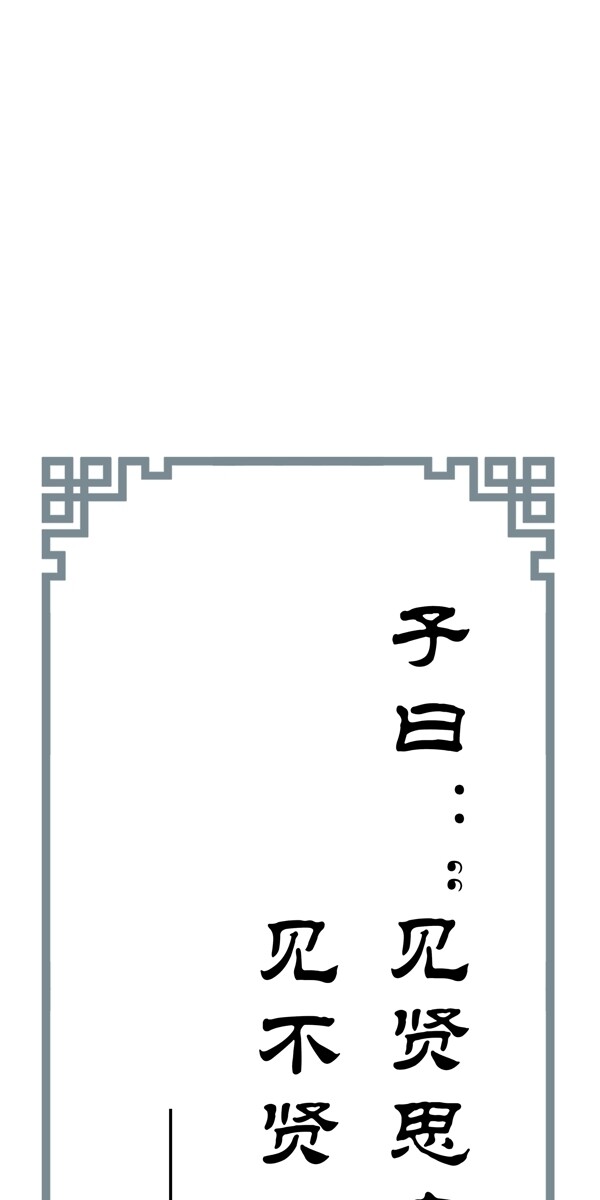 國(guó)學(xué)培訓(xùn)班柱面圖片
