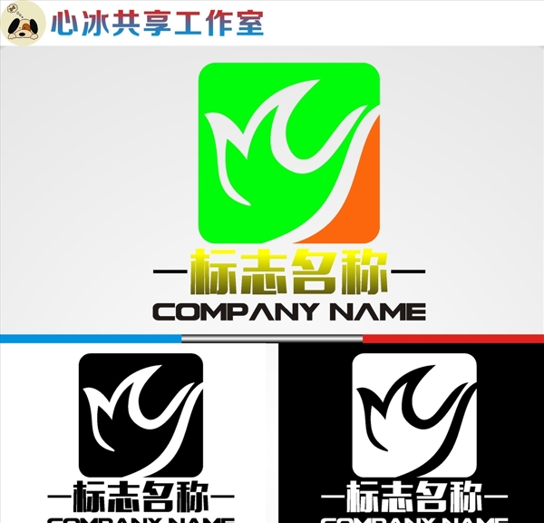 logo設(shè)計(jì)