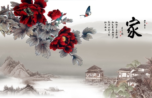 山水風(fēng)景圖片