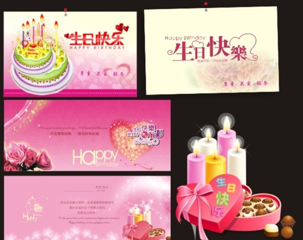 生日賀卡生日卡片生日快樂