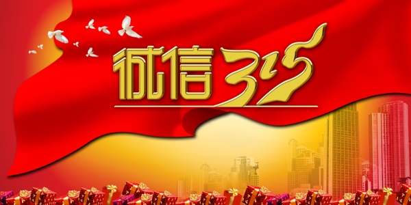 315廣告