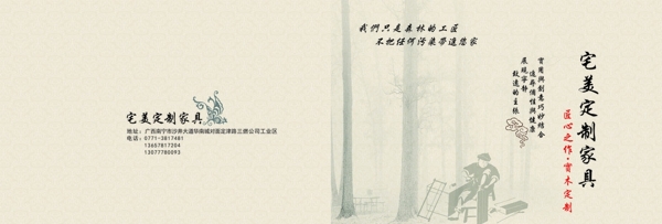 衣柜系列畫冊(cè)