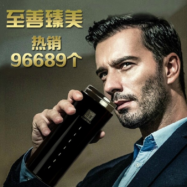 保溫杯
