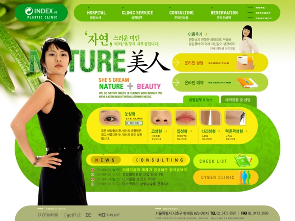 網(wǎng)頁(yè)模板