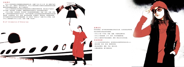 服裝畫冊(cè)板式設(shè)計(jì)圖片