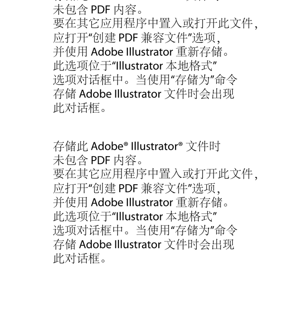 擼起袖子加油干素材