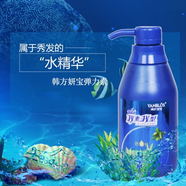 淘寶直通車主圖素材