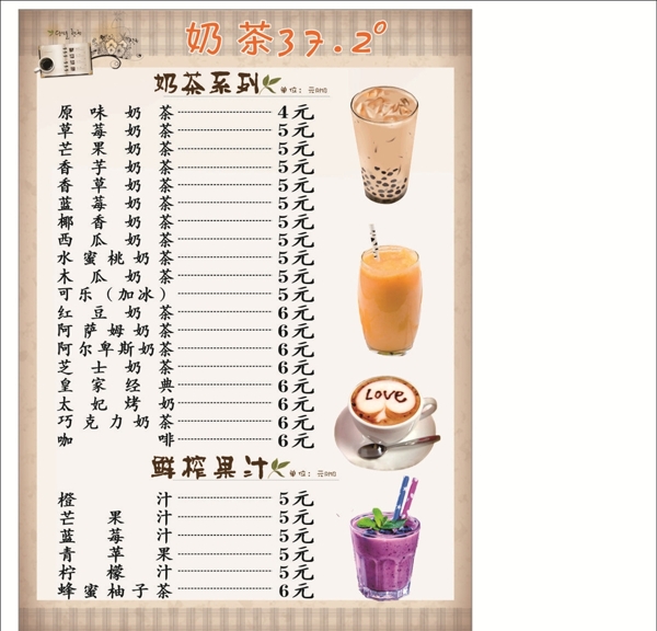 菜單