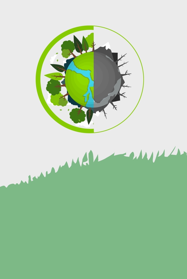 绿色地球保护环境海报
