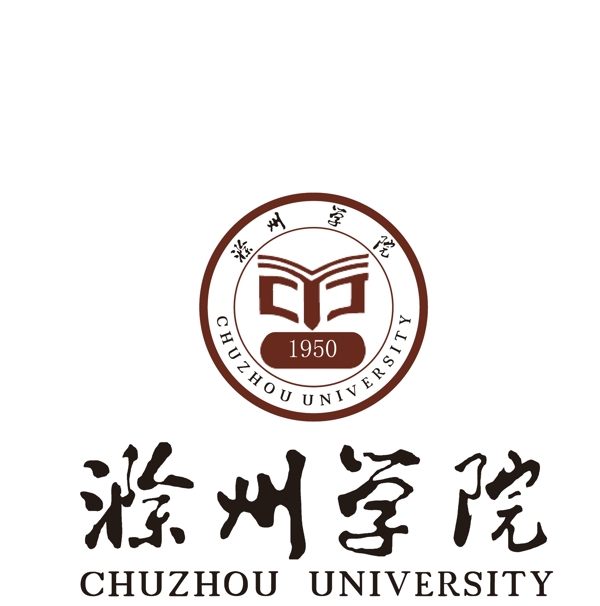 滁州學(xué)院新設(shè)計(jì)校徽圖片