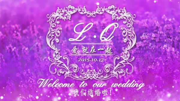 婚禮背景噴繪