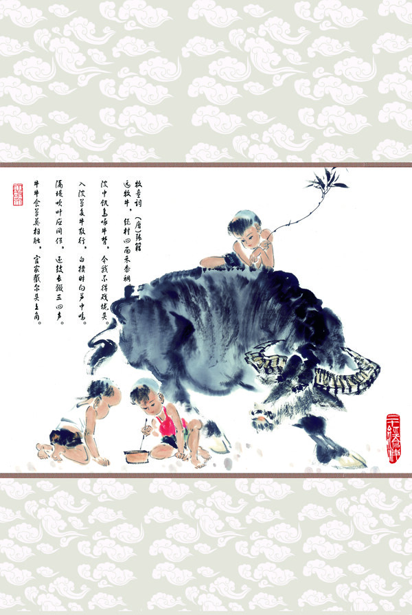 移門類圖案