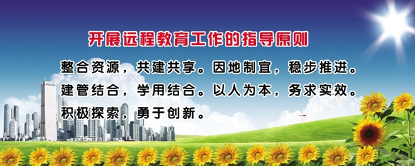 創(chuàng)建標(biāo)語圖片