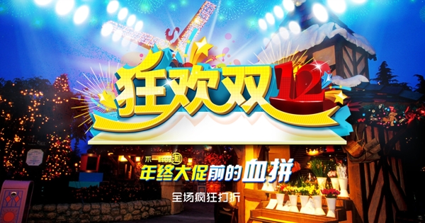 淘寶海報(bào)圖片