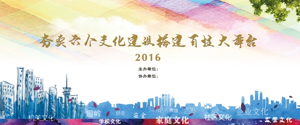 百姓大舞臺