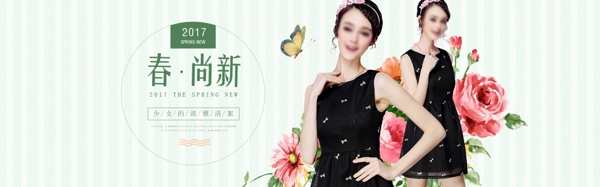 春季新品海報(bào)素材