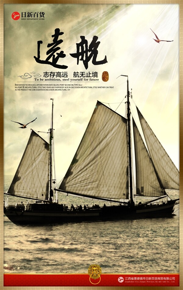 企業(yè)文化企業(yè)形象分層PSD131